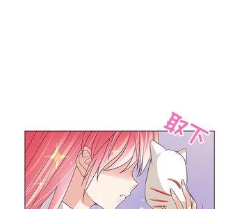 我当你仆人是什么意思