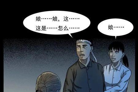 农村十大怪事