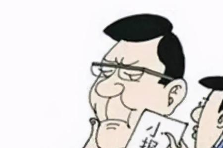 同事背后向领导告状我该怎么办