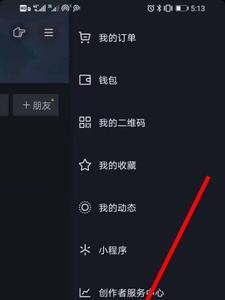 别人看了我的抖音为什么不显示