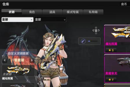 反恐精英天罚龙枪怎么放大招