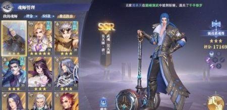 魂师对决黄金圣龙怎么召唤