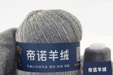 六团羊绒线能织多长