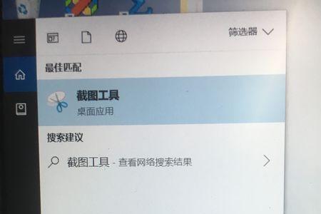 电脑上面有个小圆圈是什么