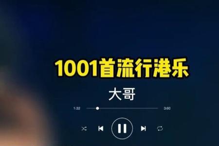 追呀追是哪首粤语歌男女声