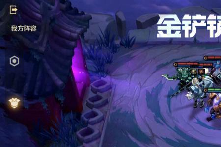 双城之战痛苦魔女第三关怎么过