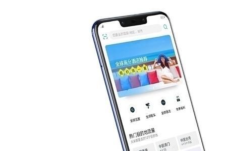 华为nova3手机关闭广告方法