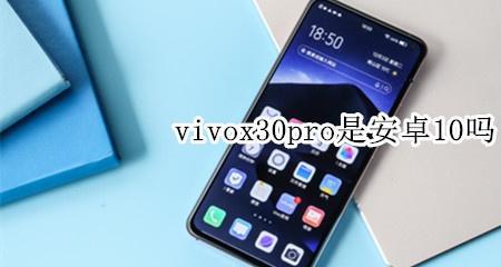vivox30设备锁定怎么解除