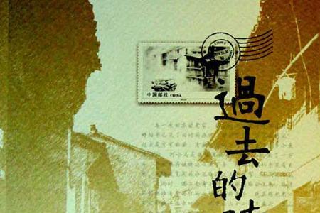过去穷苦的岁月为什么过得充实