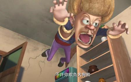 熊出没魔术师是哪一集