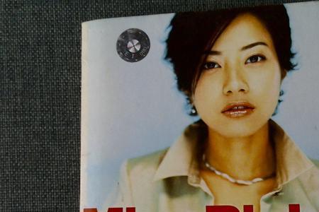 梁咏琪地下铁主题曲