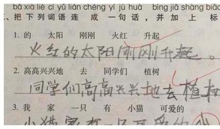 形容一个女孩正点…是什么意思