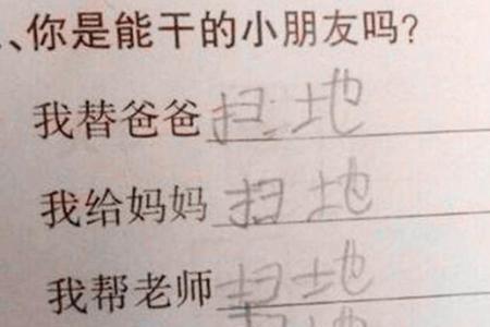 我多想尝尝造句
