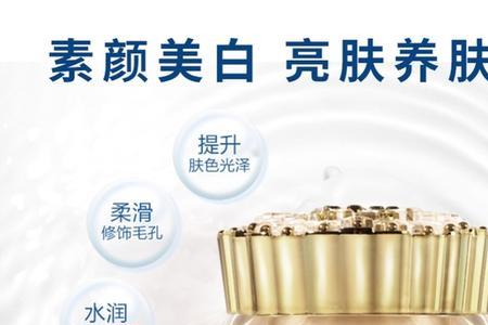 纯中药焕颜霜含激素吗