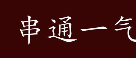明暗不定的近义词
