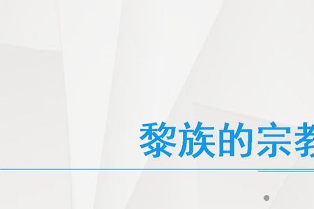 征兵报名宗教信仰需要填吗