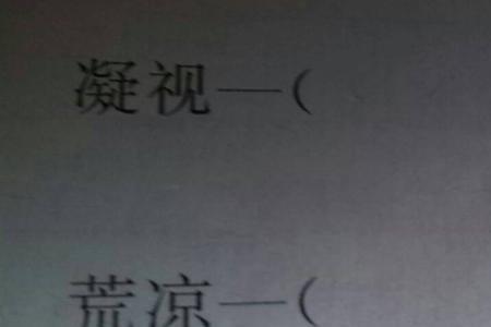 胡乱的近义词是什么呢