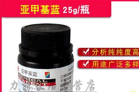 泰斗鱼亚甲基蓝粉怎么用