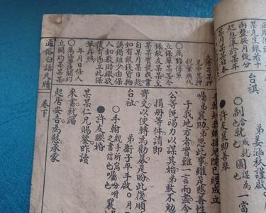 有冤情找哪个部门最管用