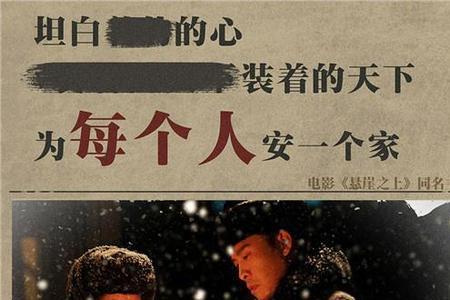 悬崖主题歌曲原唱
