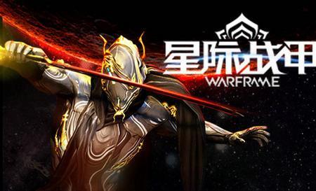 星际战甲烈焰长剑有必要做吗