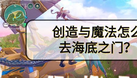 创造与魔法浮岛锚点有什么用