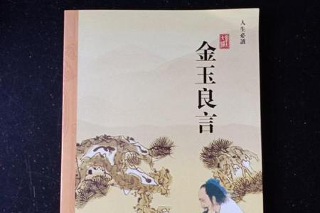 勿以善小而不为是谁的金玉良言