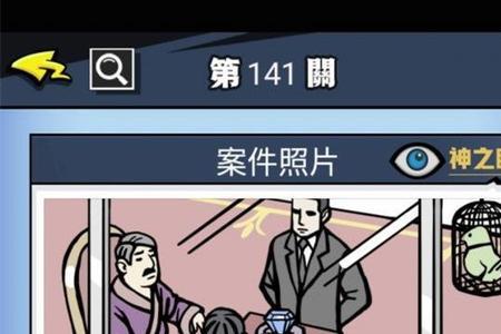 学校有人偷东西怎么找出凶手