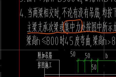 钢筋砼主梁和次梁一般有多长
