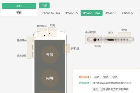 苹果耳机切换应用会啵一声