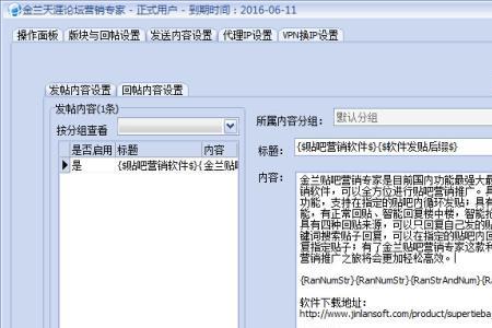 天涯论坛怎么投稿
