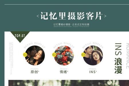婚纱照的底片有什么用