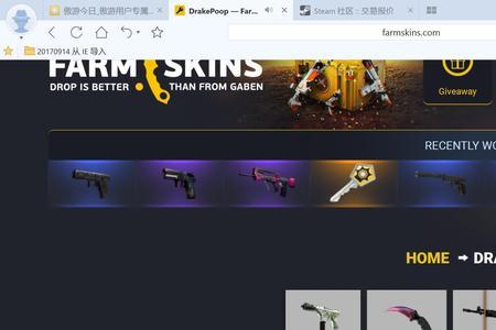 csgo开箱怎么单独付16元