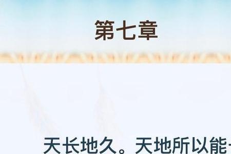 无私的私字是什么意思