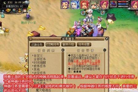 梦幻西游129有融会贯通吗