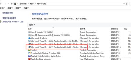 pubg显示请重新安装msvcp140dll