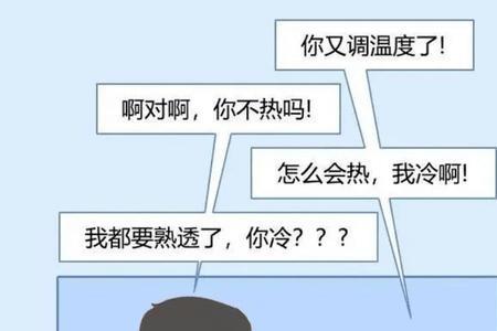 男人为什么一回家就洗澡