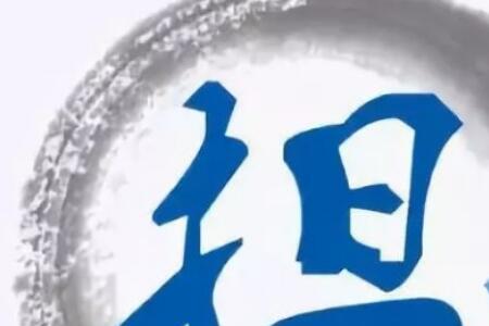 安全责任感和担当精辟句子