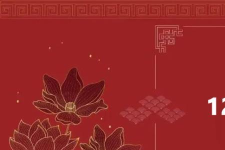 2000二月初十是什么星座