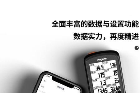 迈金c406和c406pro区别