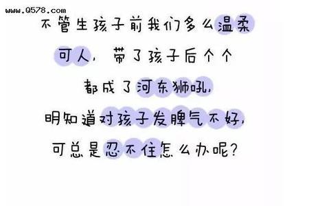 怎样才不生气不发怒