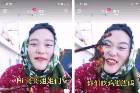 抖音可以带小孩一起直播吗