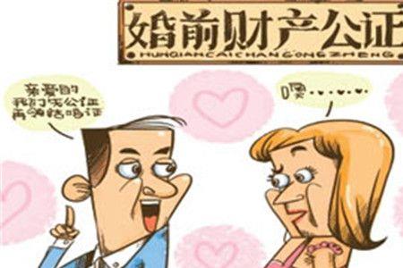 家产和遗产有什么区别