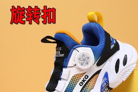 儿童旋转纽扣鞋容易坏吗
