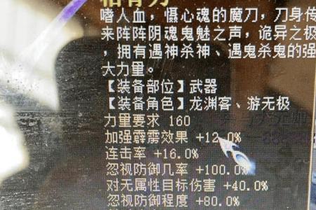 五级神兵霹雳龙好使吗