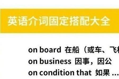 hope介词和什么搭配