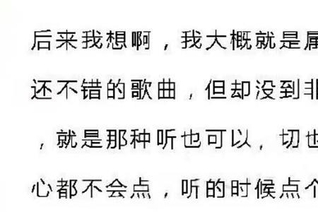 我希望此生是你歌词