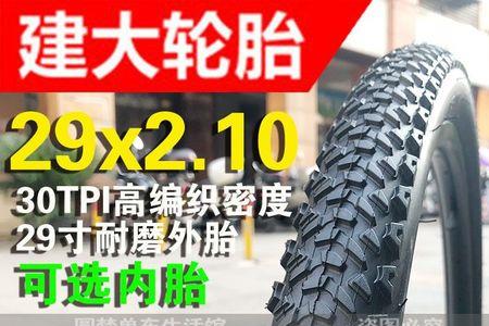 自行车轮胎没破为什么还跑气