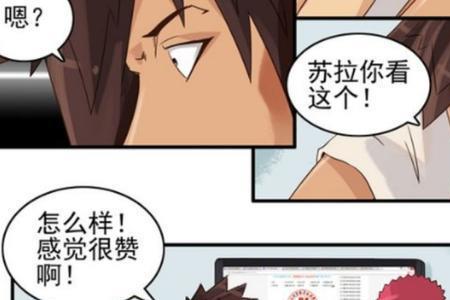 网络古德什么意思