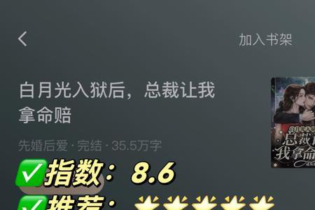 虐身心的言情小说